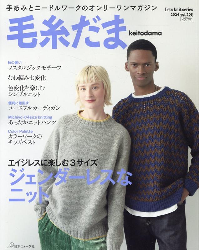 �ӻ����2024����vol��203