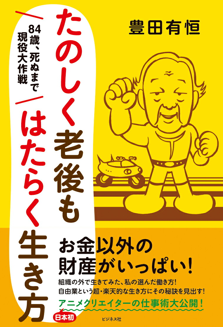 ΤϷϤ餯[˭ͭ]