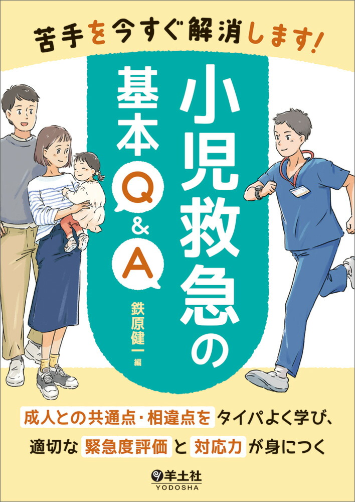 򺣤äޤߵޤδQ&A[Ŵ]