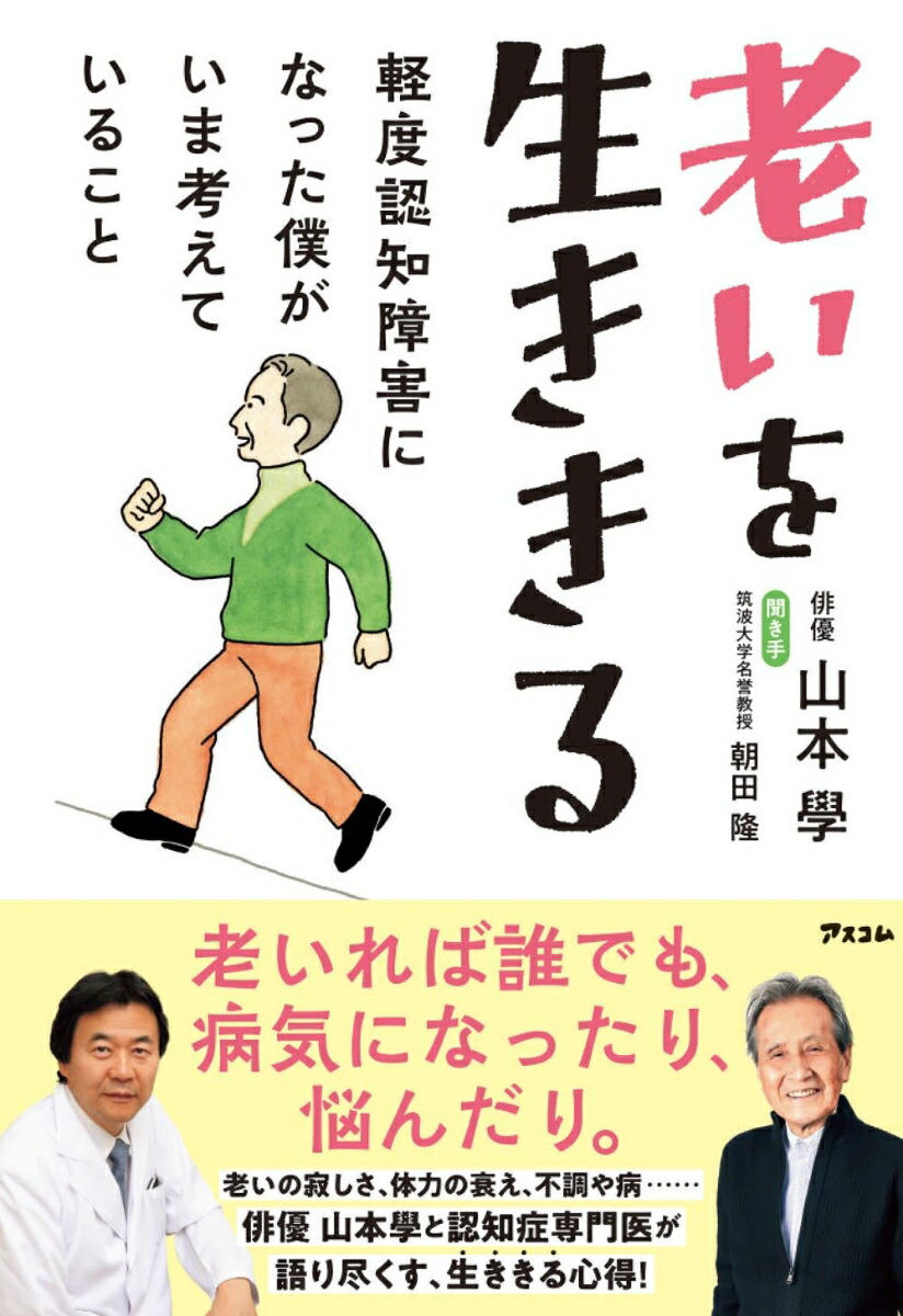 Ϸ���������������ǧ�ξ㳲�ˤʤä��ͤ����޹ͤ��Ƥ��뤳��[������]