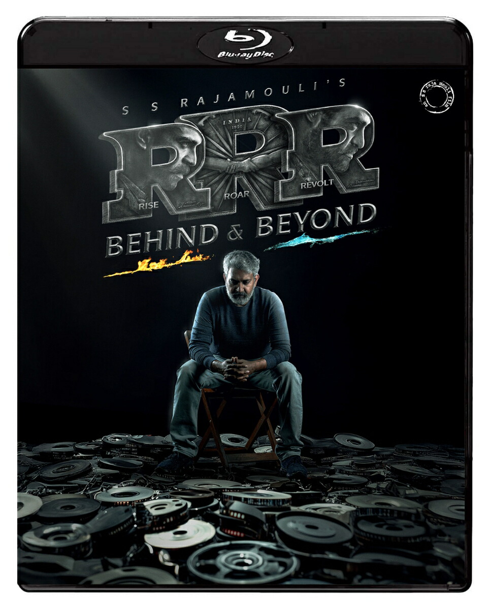 RRR：ビハインド＆ビヨンド【Blu-ray】[S.S.ラージャマウリ]
