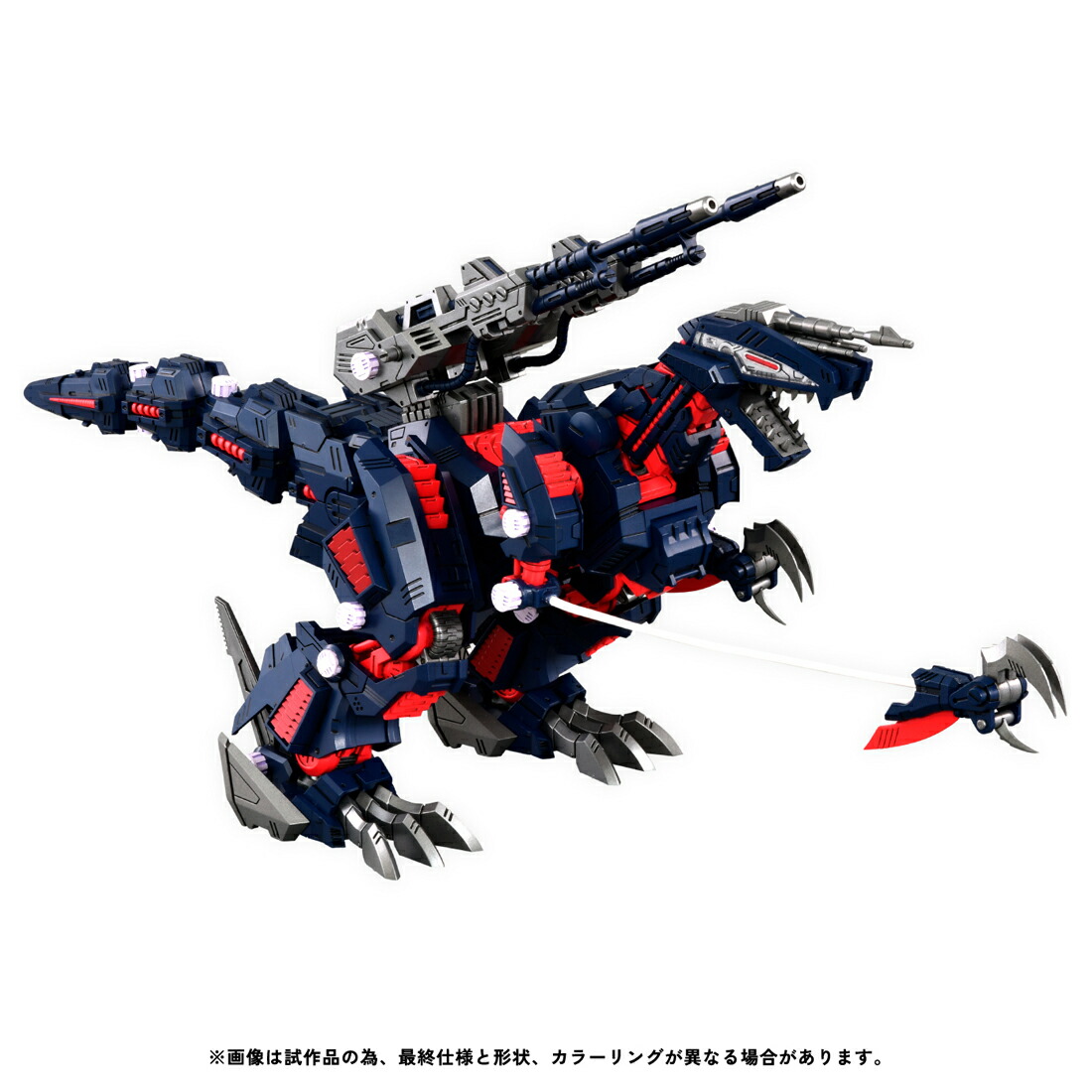 REALIZE MODEL 1/100 『ゾイドーZOIDS-』 RMZ-011 ジェノザウラー レイヴン仕様 (アクションプラモデル)画像