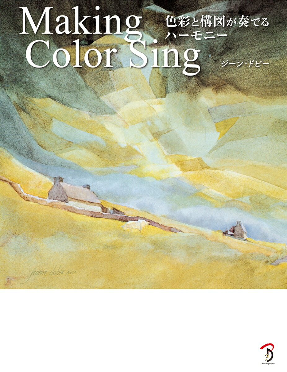 MakingColorSing[�����󡦥ɥӡ�]