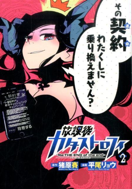 ݸ奫ȥե2ˡʥҡߥå[ʿ祦]