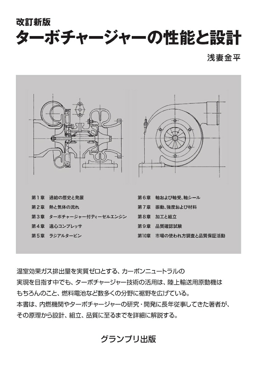 �������ǥ����ܥ��㡼���㡼����ǽ���߷�[���ʶ�ʿ]