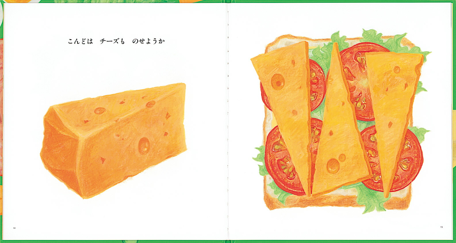 ѻҤΤΤäѤܥå(4)Ļܥ꡼[ѻ]