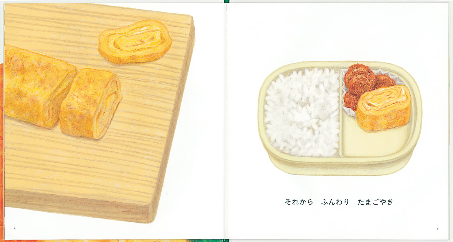 ѻҤΤΤäѤܥå(4)Ļܥ꡼[ѻ]