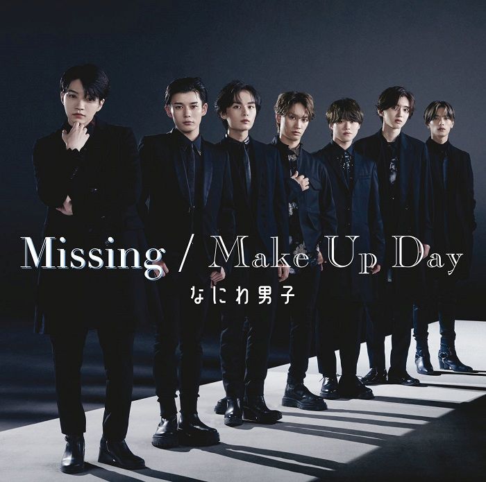 楽天ブックス: Missing / Make Up Day (初回限定2 CD＋DVD) - なにわ