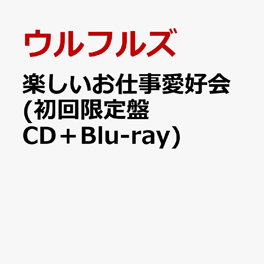 Cdblu Ray Cd