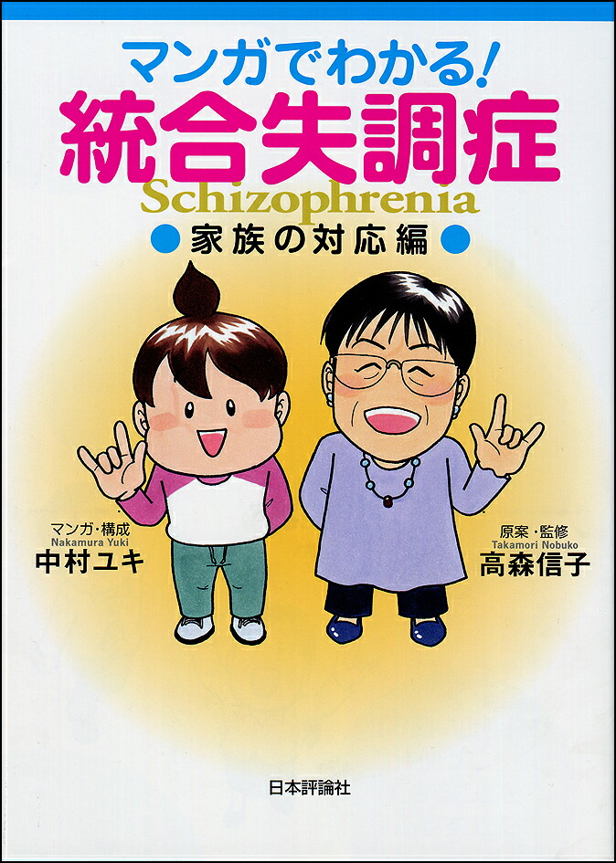 ޥ󥬤Ǥ狼롪缺Ĵɡ̲²бԡ͡ʲ[¼業]