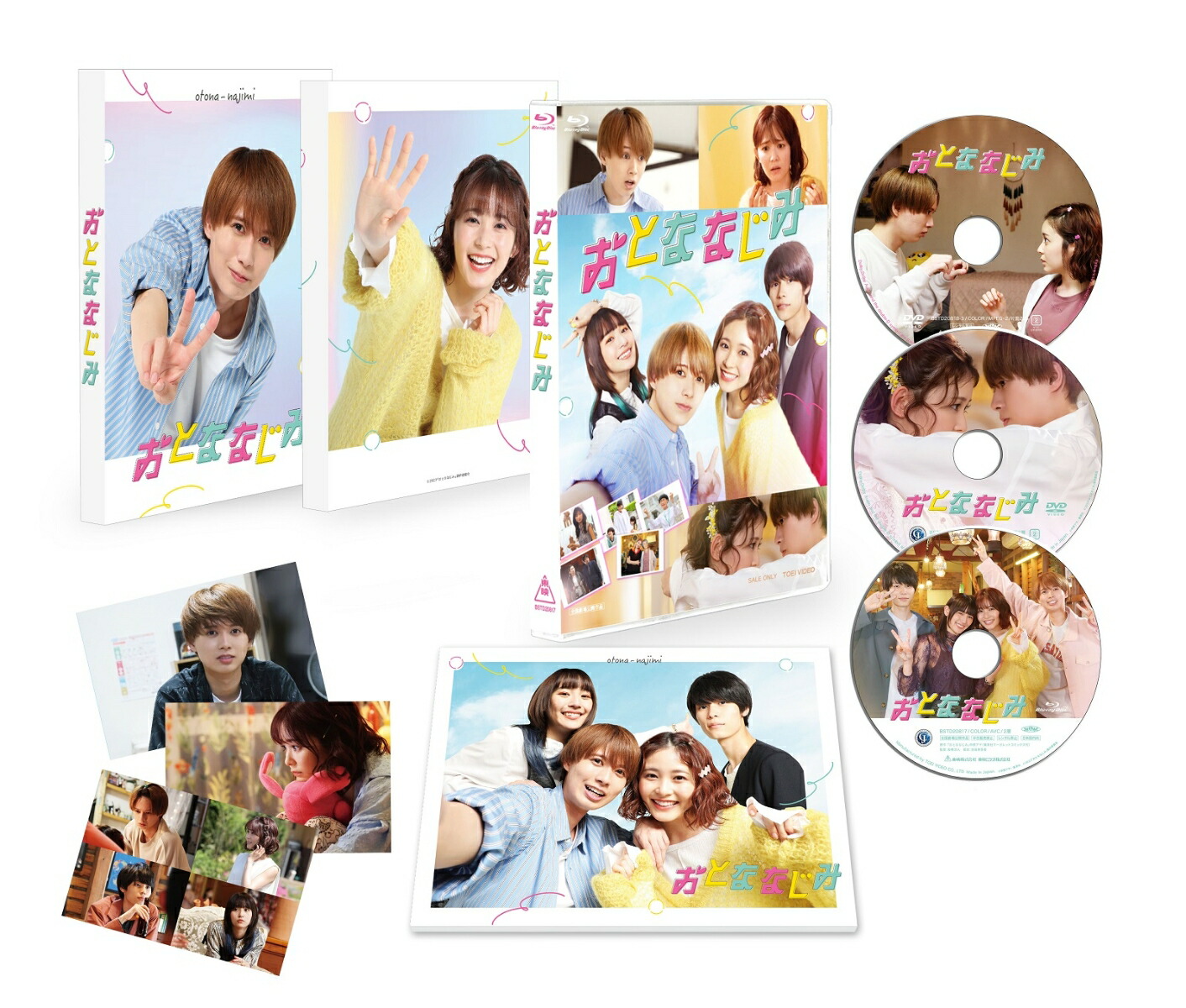 ブックス: おとななじみ 豪華版【Blu-ray】 - 井上瑞稀 - 4988101224364 : DVD