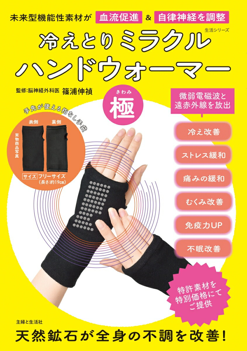 䤨Ȥߥ饯ϥɥޡֶˡ̤跿ǽǺबή¥ʡΧФĴ襷꡼[ı]