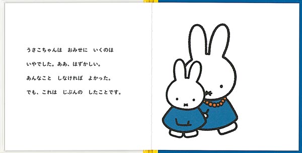 Ȥʥ֥롼ʤγܡ[ǥå֥롼]