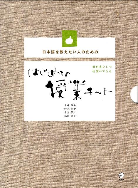 ϤƤμȥåܸ򶵤ͤΤ[翹]