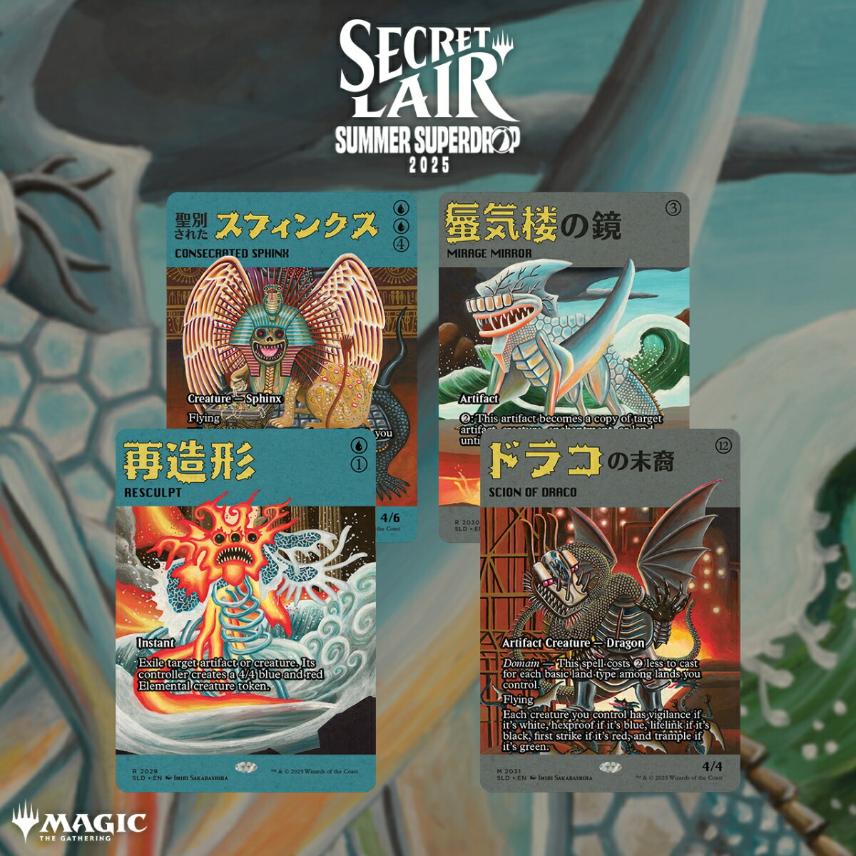 マジック：ザ・ギャザリング Summer Superdrop 2025 Featuring: Imiri Sakabashira 【クレジットカード決済限定】画像