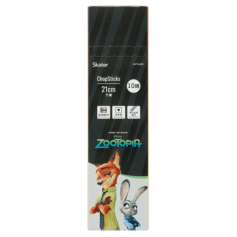 ディズニー ズートピア　ブラインドボックス コンプリートセット キャラクターのお箸 日本製 21cm ランダム キャラ 箸 全10種類画像
