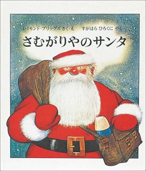 フィンランド政府観光局さんのインスタグラム写真 フィンランド政府観光局instagram クリスマスまで1か月ほど サンタさんとトナカイも1年で 一番忙しいシーズンですね Visitrovaniemi さんの写真 Kiitos 11月25日 16時03分 Visitfinlandjapan