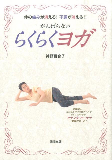 Фʤ餯餯襬Τˤߤä롪Ĵä롪[ɴ]