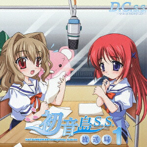 楽天ブックス: D.C.S.S.~ダ・カーポ セカンドシーズン~ ラジオ 楽天ブックス: D.C.S.S.~ダ・カーポ セカンドシーズン~ ラジオ