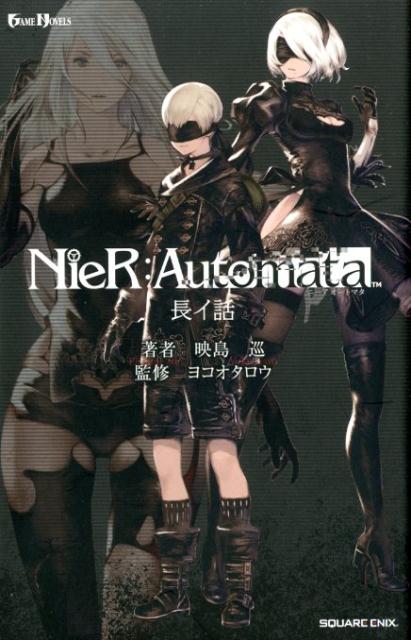 NieRAutomataĹáGAMENOVELS[]
