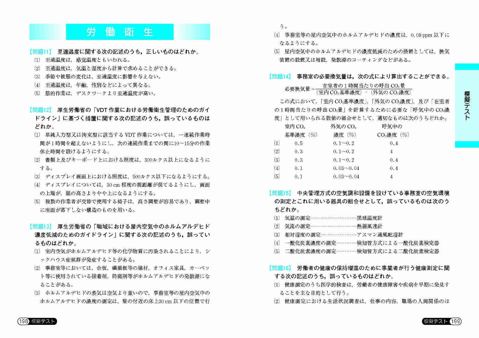 ܻˤ褯Ф롪꽸ʹȡʥ꡼[ƣ]