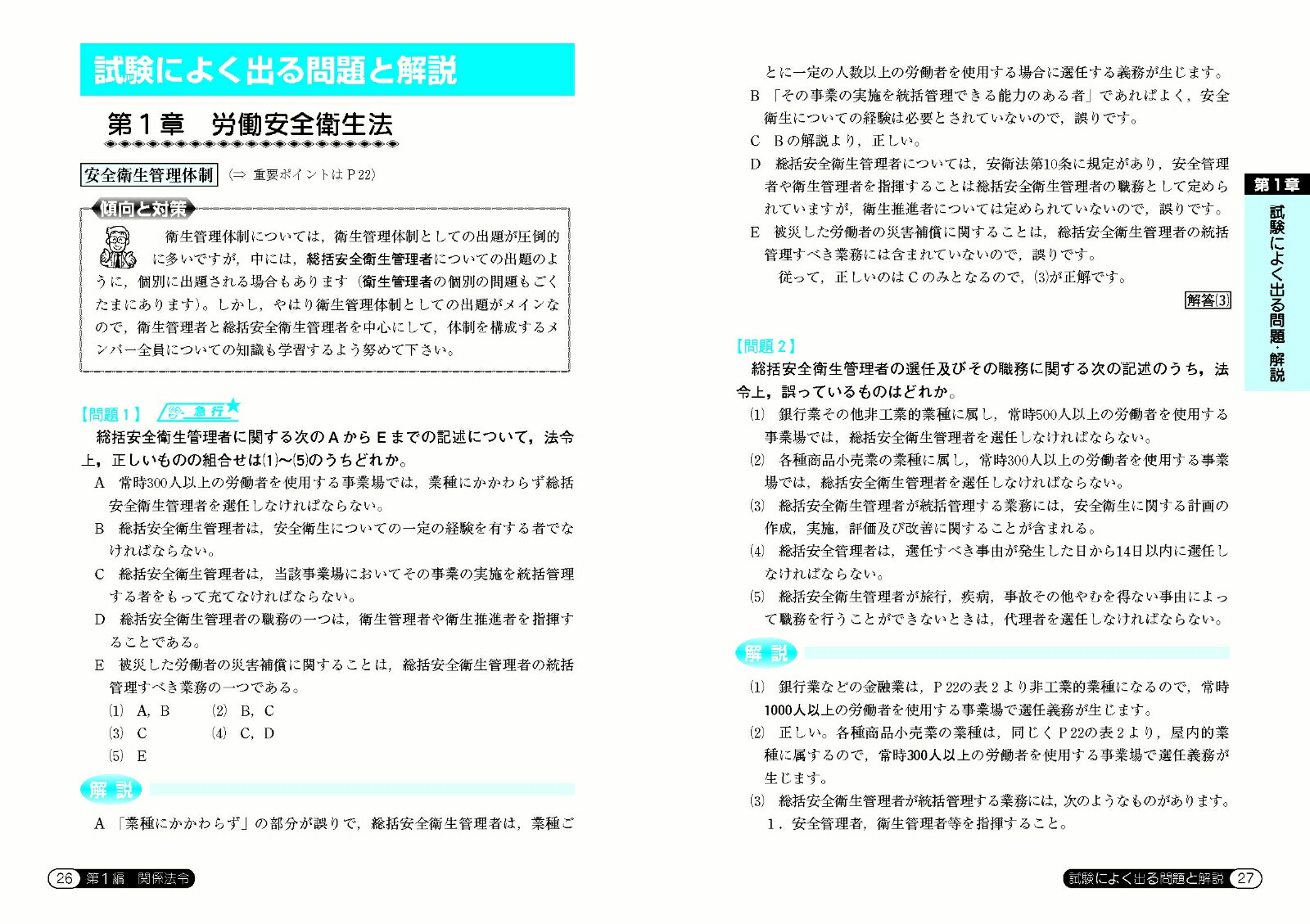 ܻˤ褯Ф롪꽸ʹȡʥ꡼[ƣ]