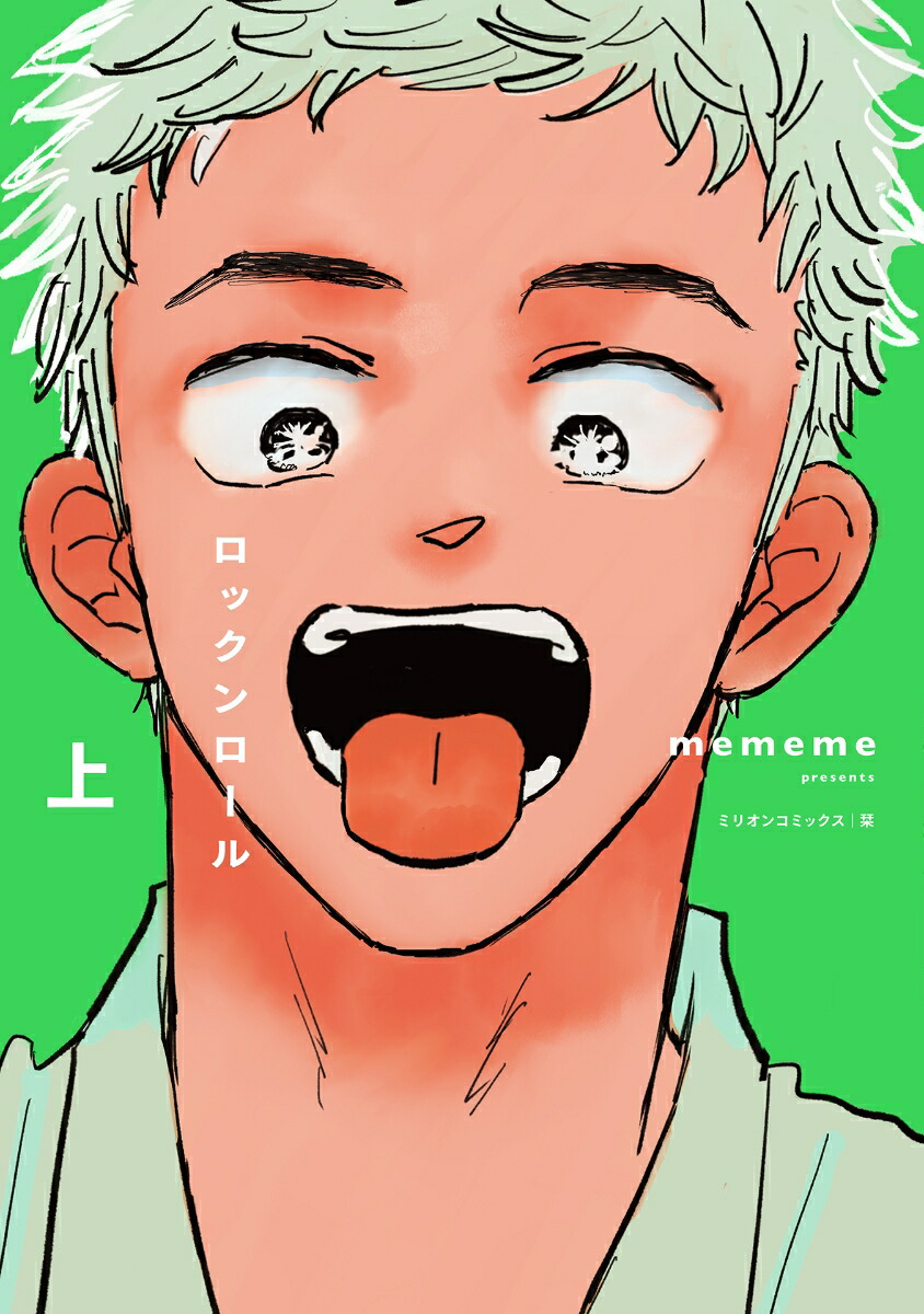 ���å���������ʥߥꥪ�󥳥ߥå����١�[mememe]