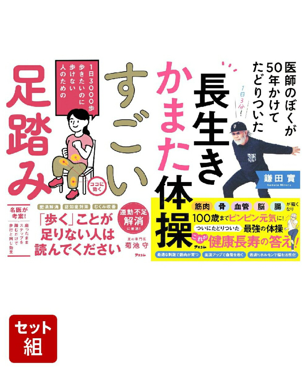 1��3000���⤭�����Τ��⤱�ʤ��ͤΤ���Τ�����­Ƨ��&��դΤܤ���50ǯ�����Ƥ��ɤ�Ĥ���Ĺ�������ޤ�����2�����å�