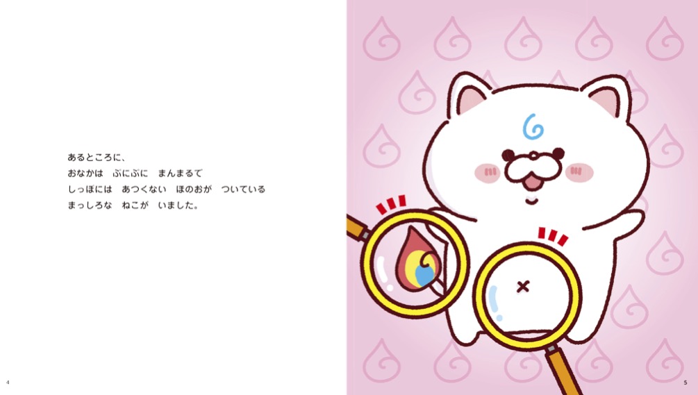 �ߤ��ԡ��Ȥ������ʤ�����Τ�������[������ߤ�]