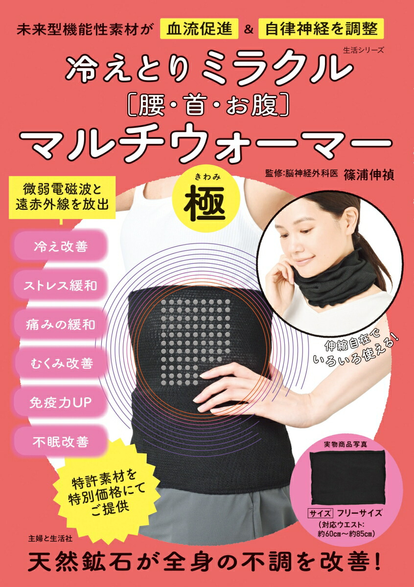 䤨Ȥߥ饯ι󡦤ʢϥޥޡֶˡ̤跿ǽǺबή¥ʡΧФĴ襷꡼[ı]