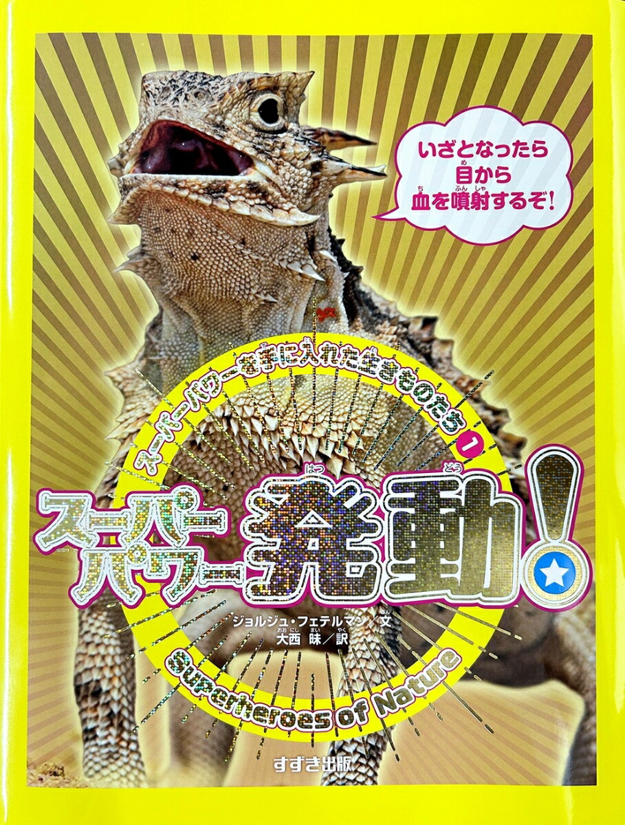1ѡѥȯưʥѡѥ줿Τ[른塦եƥޥ]