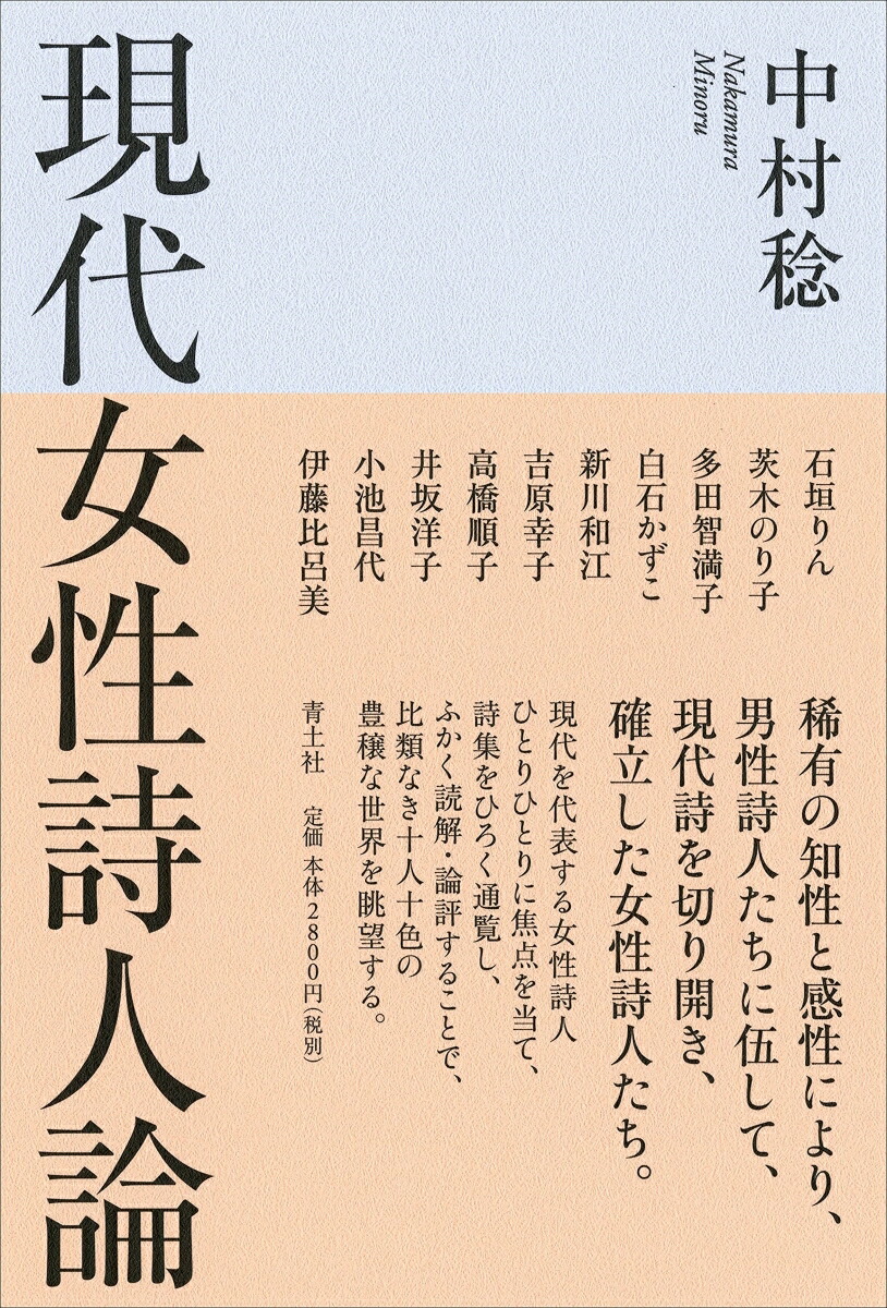 [¼̭]