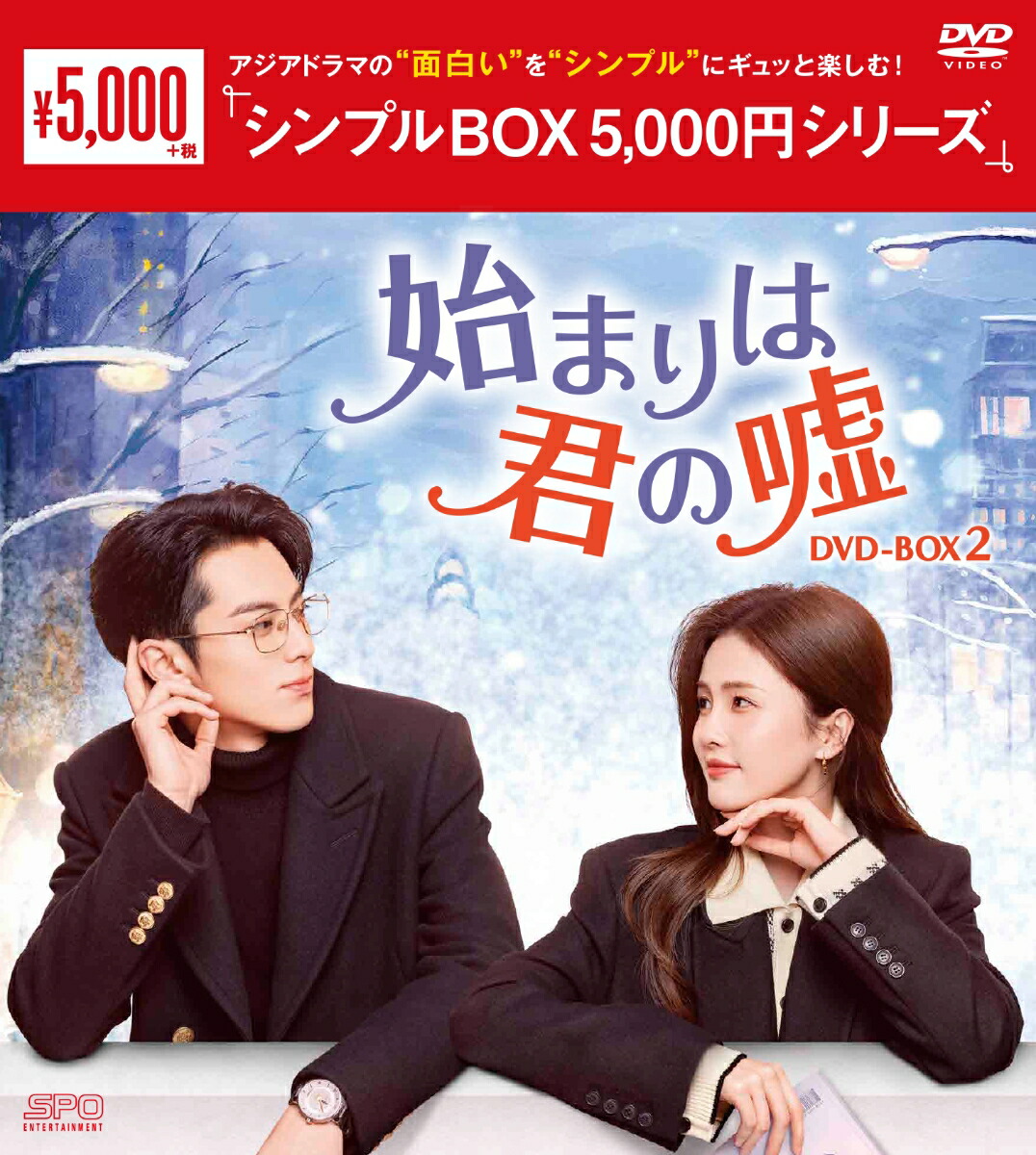 美人骨　DVD　全巻セット 美人骨 DVD-BOX4
