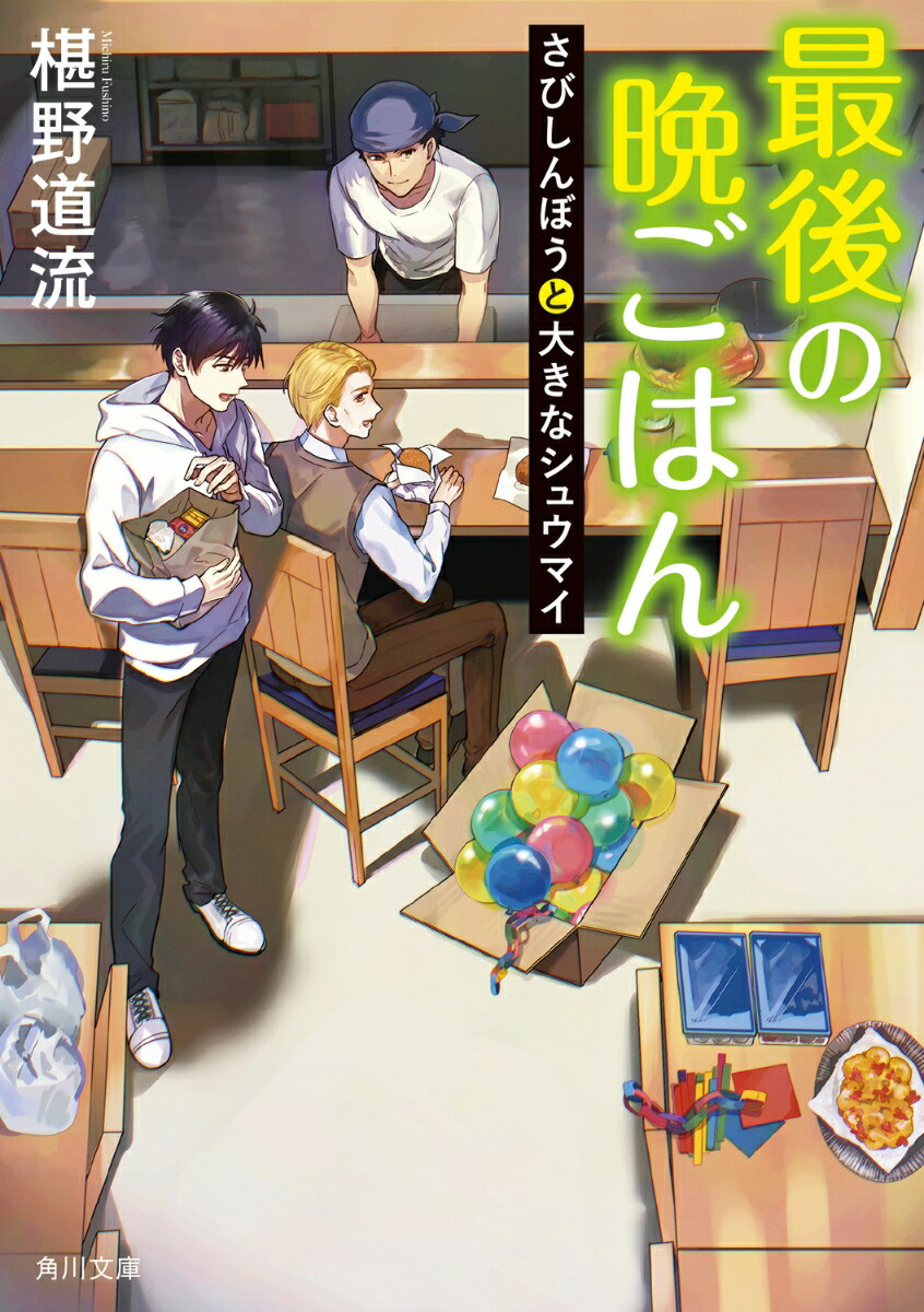 ǸդϤ󤵤Ӥܤ礭ʥ奦ޥ21ˡʳʸˡ[ܻƻή]