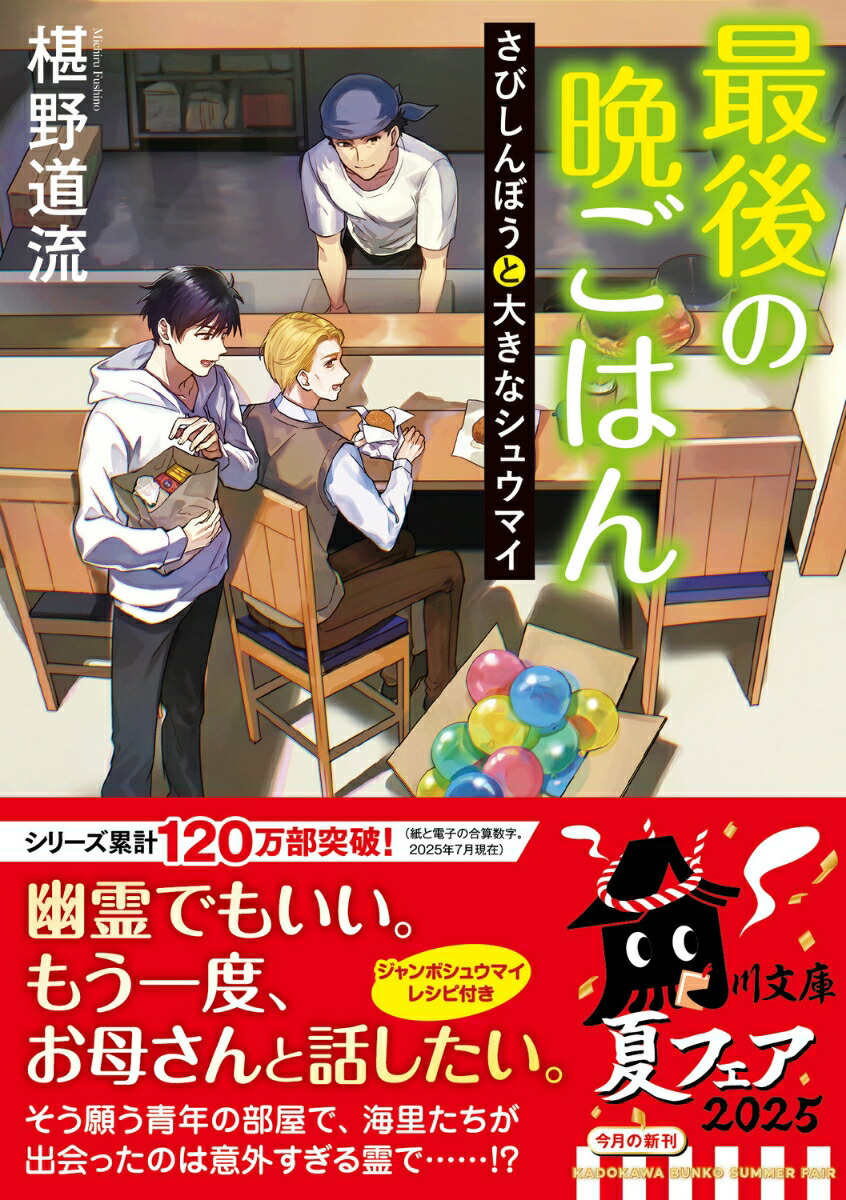 ǸդϤ󤵤Ӥܤ礭ʥ奦ޥ21ˡʳʸˡ[ܻƻή]