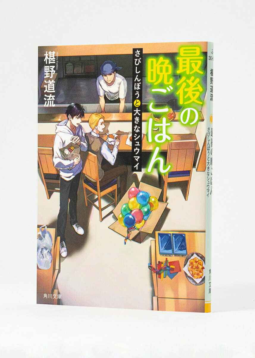 ǸդϤ󤵤Ӥܤ礭ʥ奦ޥ21ˡʳʸˡ[ܻƻή]