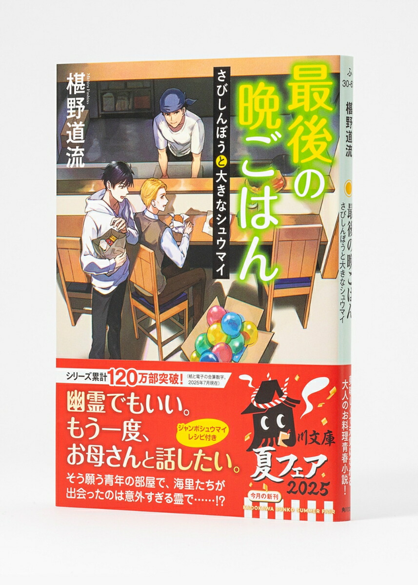 ǸդϤ󤵤Ӥܤ礭ʥ奦ޥ21ˡʳʸˡ[ܻƻή]