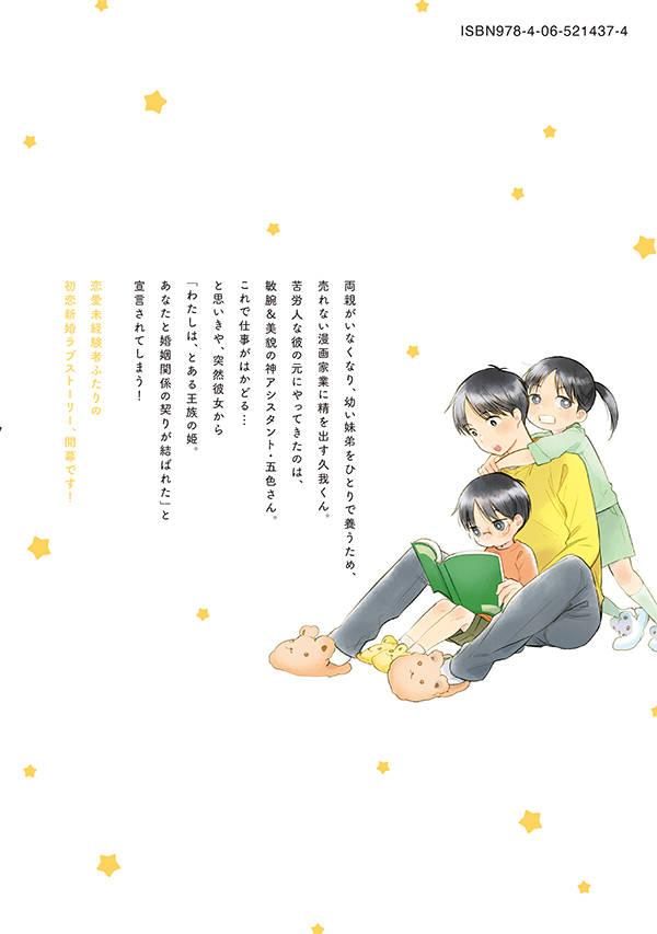 ���Ȥʤ�˶�ϡ�1�ˡʥ��ե��̡���KC��[��������]