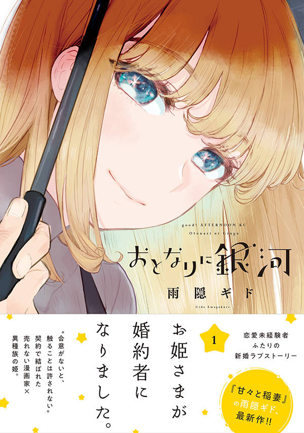 ���Ȥʤ�˶�ϡ�1�ˡʥ��ե��̡���KC��[��������]