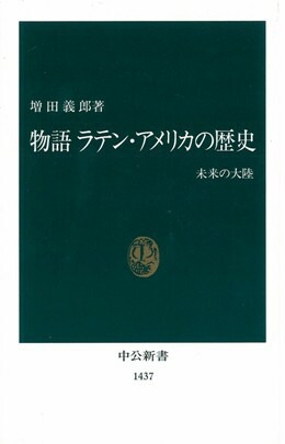 真理・言語・歴史（シリーズ現代哲学への招待Great Works