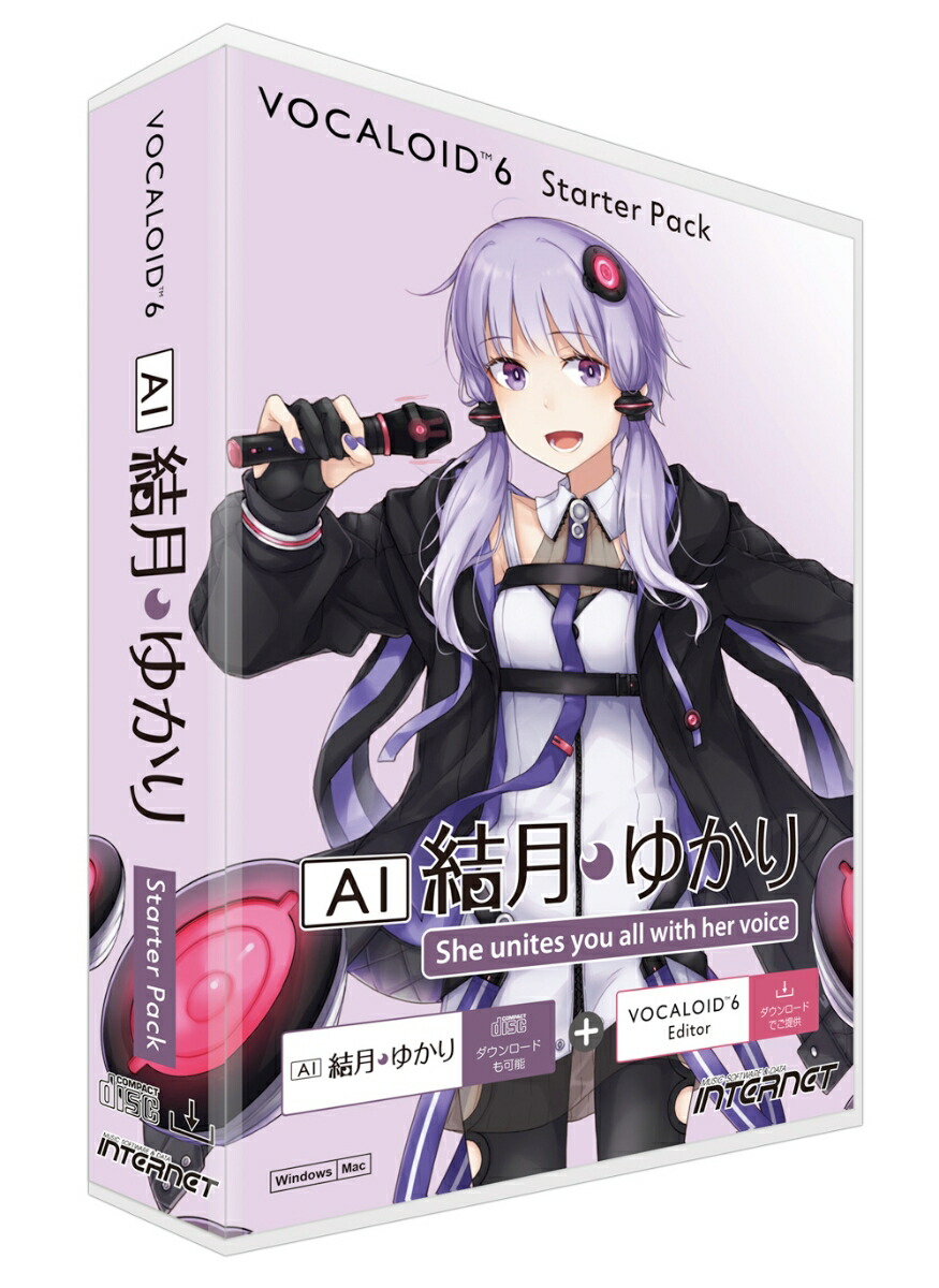ブックス: VOCALOID6 StarterPack AI 結月ゆかり - インターネット - 4900607114376 : PCソフト・周辺機器
