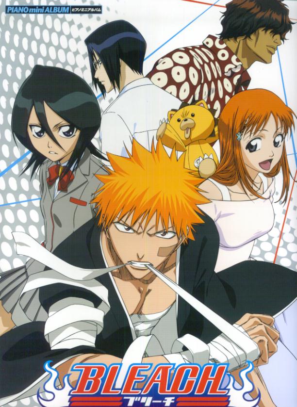 楽天ブックス ピアノミニアルバム Bleach ブリーチ アスタリスク サンキュー 他 ソロ 広田 圭美 本