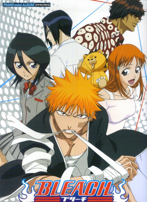 ピアノミニアルバムBLEACH（ブリーチ）「＊～アスタリスク～／サンキュー！！／他」（ソロ）[広田圭美]