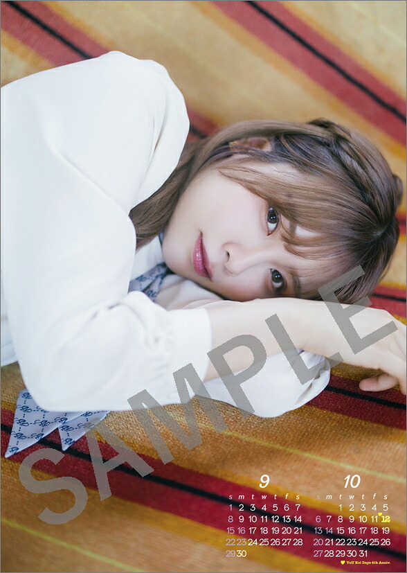 【楽天ブックス限定特典】Liyuu（2024年1月始まりカレンダー）(ミニカレンダー1枚)
