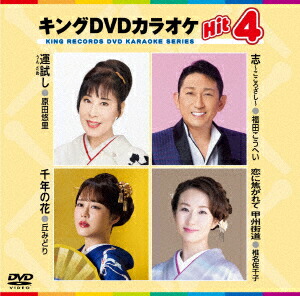 ����DVD���饪��Hit4Vol.240[(���饪��)]