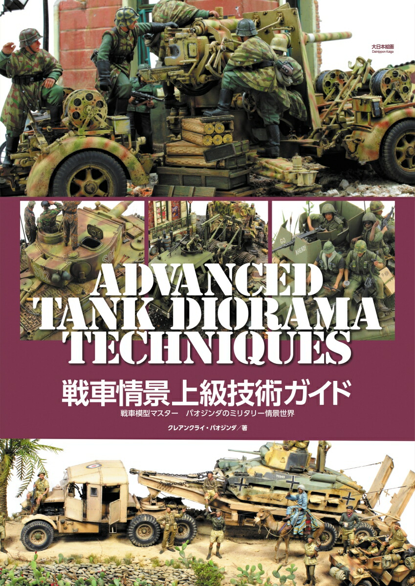 ��־�ʾ�鵻�ѥ���������Ϸ��ޥ������ѥ�������Υߥ꥿�꡼�������[���쥢�󥯥饤���ѥ������]