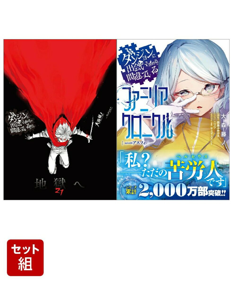 ���󥸥��˽в񤤤����Τϴְ�äƤ����������21&�ե��ߥꥢ�����˥���episode�����ե�2�����å�