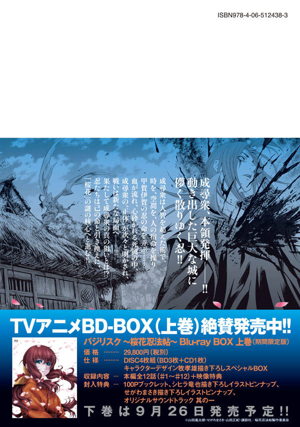 �Х��ꥹ���������Ǧˡġ�����4�ˡʥ��ޥ�KC���ڥ�����[��������]