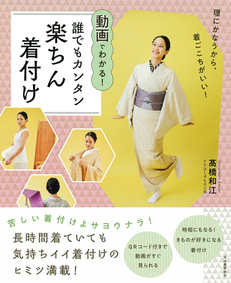 ưǤ狼롪ïǤ⥫󥿥ڤդ[ⶶ¹]