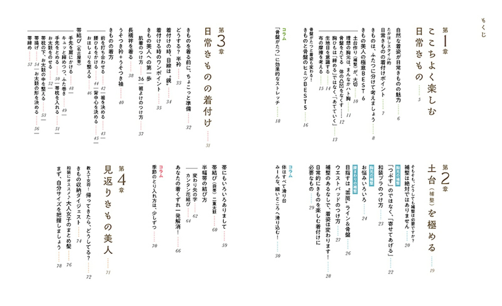 ưǤ狼롪ïǤ⥫󥿥ڤդ[ⶶ¹]